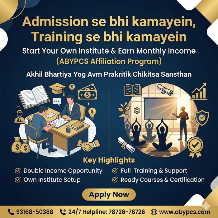 Coordinator Banein – Admission se bhi kamayein, Training se bhi kamayein
