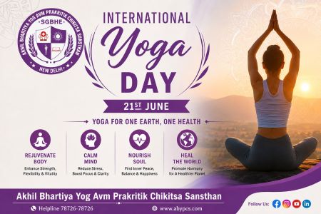 International Yoga Day 2026: Benefits of Yoga for Physical, Mental and Emotional Well-Being
